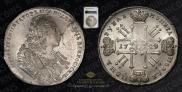 1 рубль 1729 года