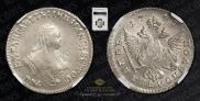 Polupoltinnik 1747 year