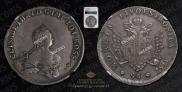96 kopecks 1757 year