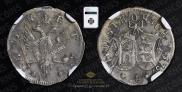 4 kopecks 1757 year
