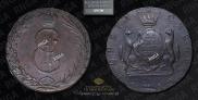 10 копеек 1766 года