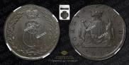 5 kopecks 1775 year