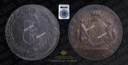10 kopecks 1777 year