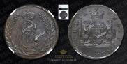 5 kopecks 1777 year
