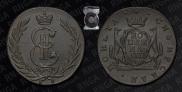 1 kopeck 1777 year