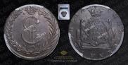 10 копеек 1781 года