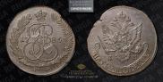 5 копеек 1785 года
