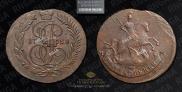 2 копейки 1788 года