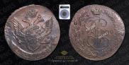 5 kopecks 1788 year