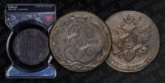 5 kopecks 1789 year