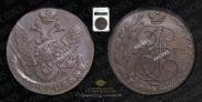5 kopecks 1792 year