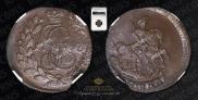 Polushka 1793 year