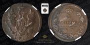 1 копейка 1816 года