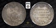 Poltina 1819 year