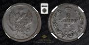 2 kopecks 1824 year