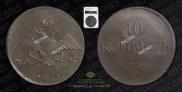10 копеек 1833 года