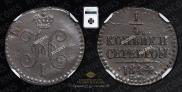 1/4 kopeck 1844 year