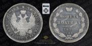 Poltina 1856 year