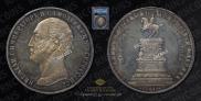 1 рубль 1859 года