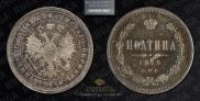 Poltina 1879 year