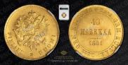 10 markkaa 1881 year