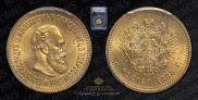 5 roubles 1888 year
