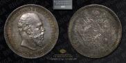 1 rouble 1888 year