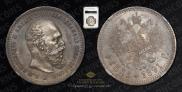 1 rouble 1891 year