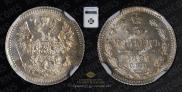 5 kopecks 1892 year