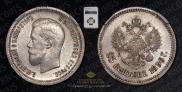 25 копеек 1896 года