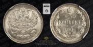 5 копеек 1901 года