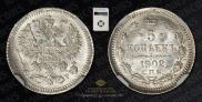 5 kopecks 1902 year