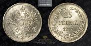 25 pennia 1917 year