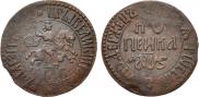 1 копейка 1706 года
