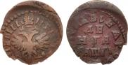 Денга 1713 года