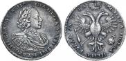 1 rouble 1721 year