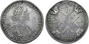 1 рубль 1725 года