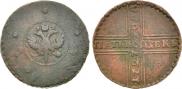 5 копеек 1727 года