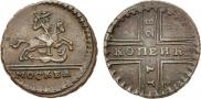1 копейка 1728 года