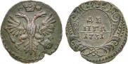 Denga 1731 year