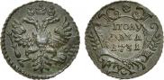 Полушка 1731 года