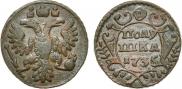 Polushka 1735 year