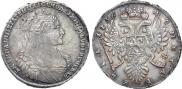 1 rouble 1736 year
