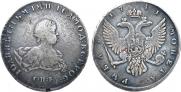 1 рубль 1741 года