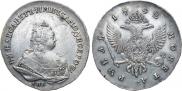 1 rouble 1742 year