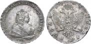 1 рубль 1743 года