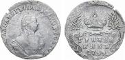 Гривенник 1749 года