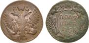 Polushka 1751 year
