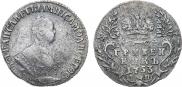 Гривенник 1753 года