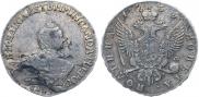 Полтина 1755 года